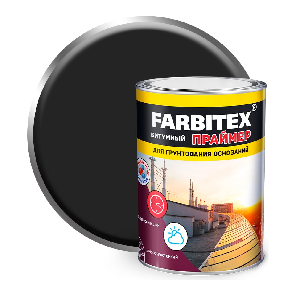 Праймер битумный (1,7 кг). FARBITEX, 1/6