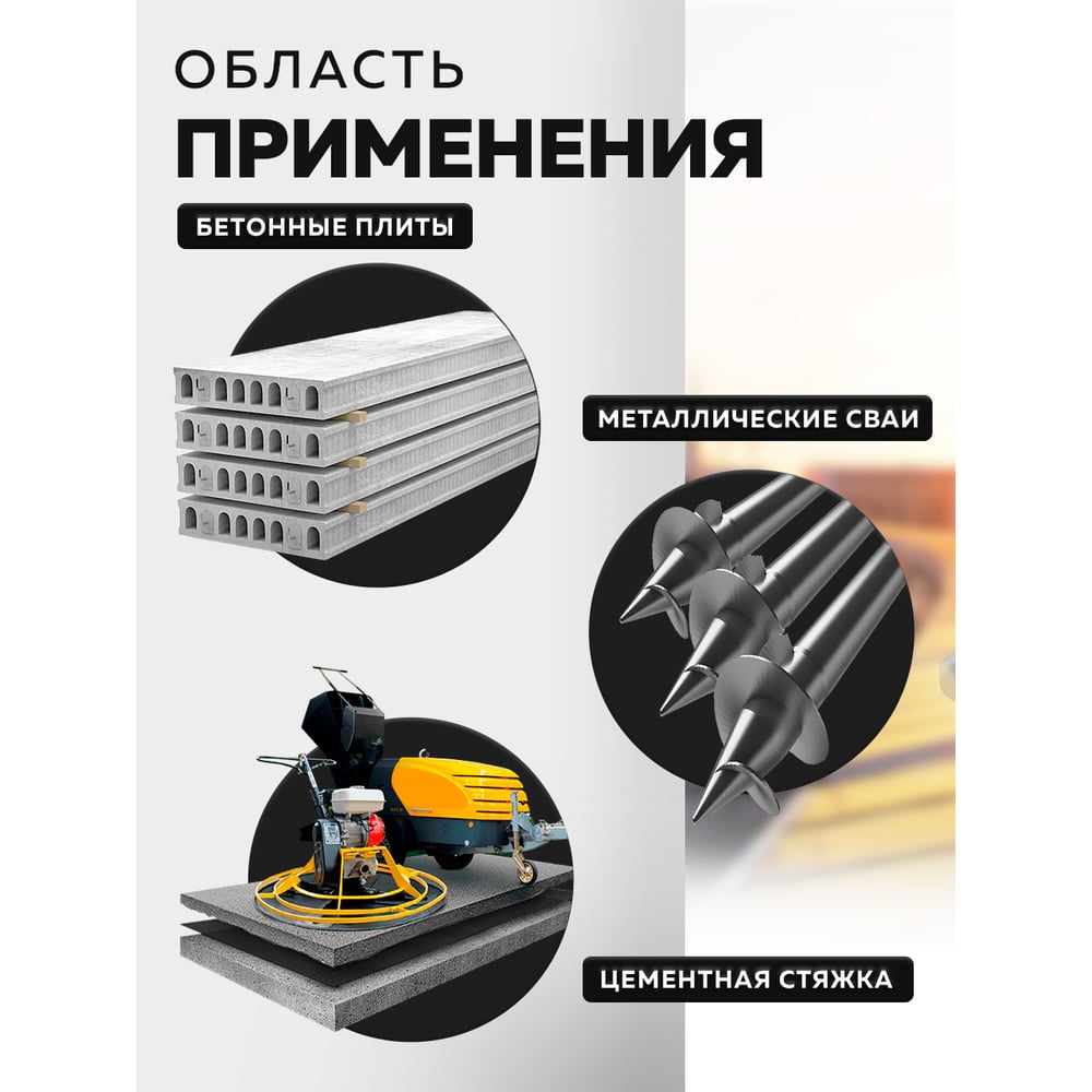 Праймер битумный (1,7 кг). FARBITEX, 1/6