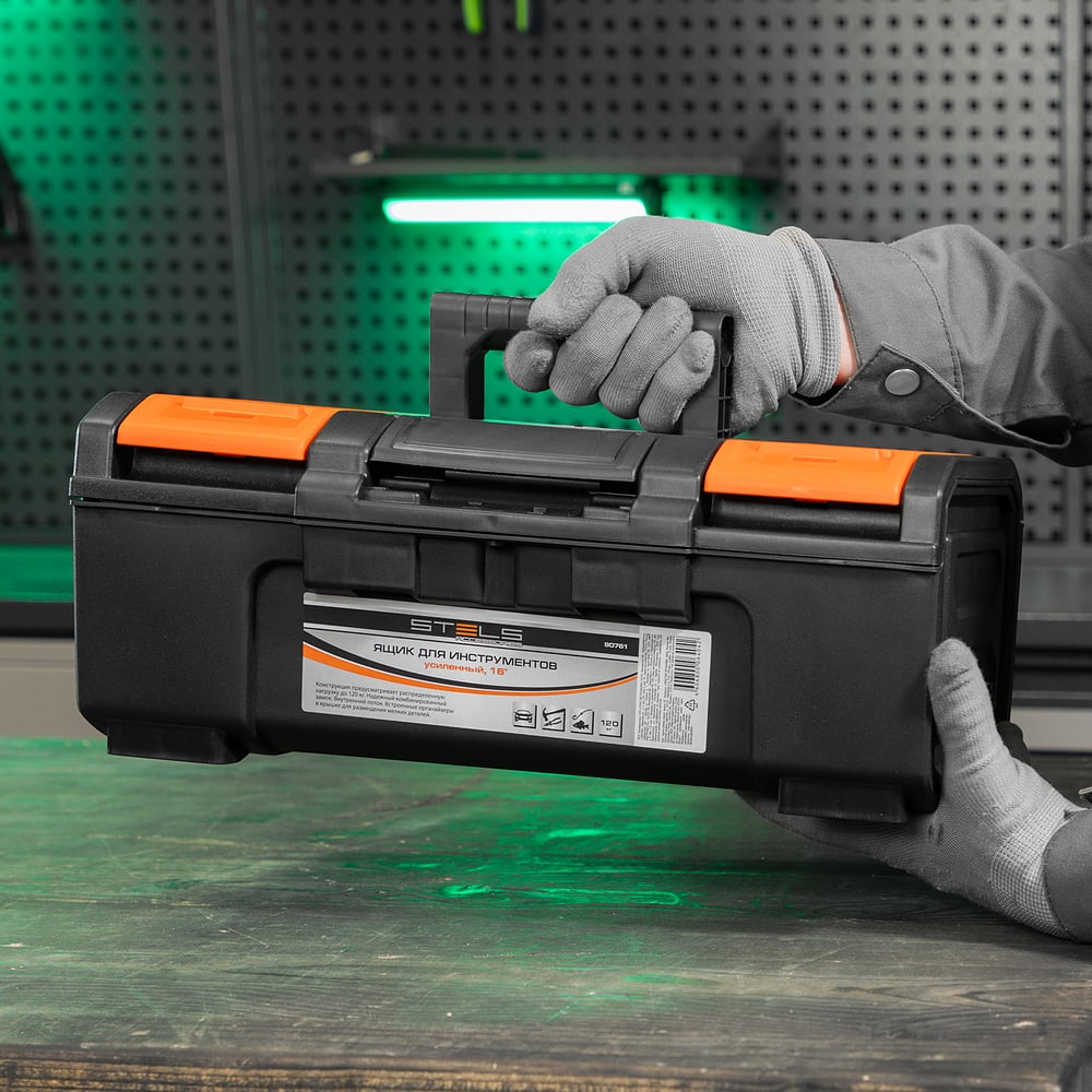 Ящик для инструмента Stels пластик 390х220х162мм (16")