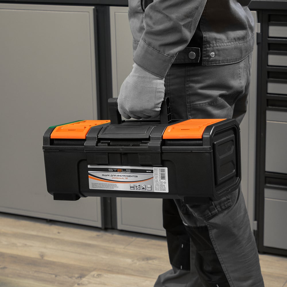 Ящик для инструмента Stels пластик 390х220х162мм (16")