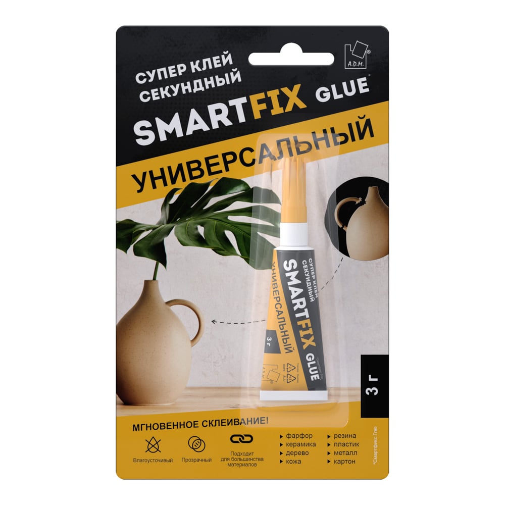 Супер-клей универсальный SmartFix glue 3гр, ADM