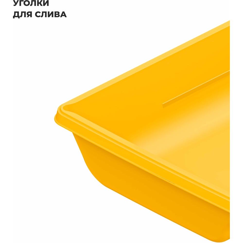 Ванночка малярная 15х27, 400мл, АКОР