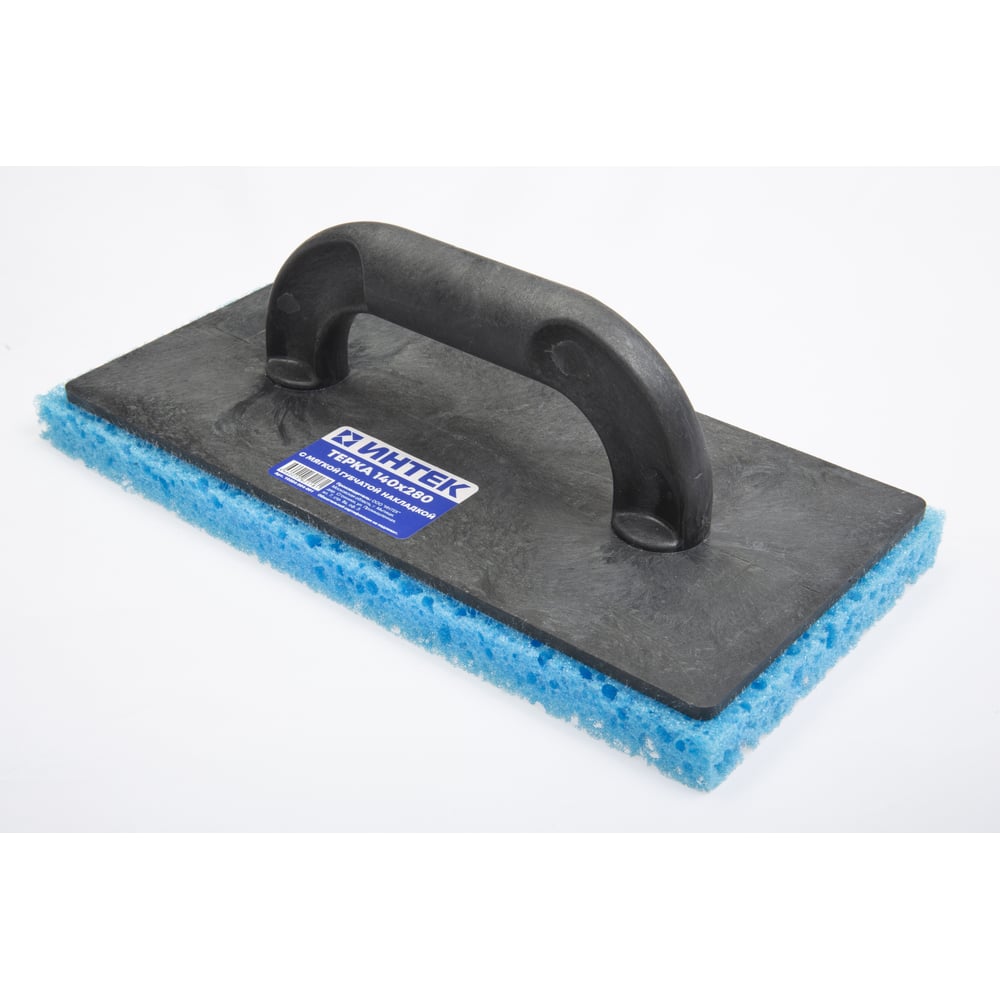Терка с мягкой губчатой голубой накладкой 140х280мм, ИНТЕК