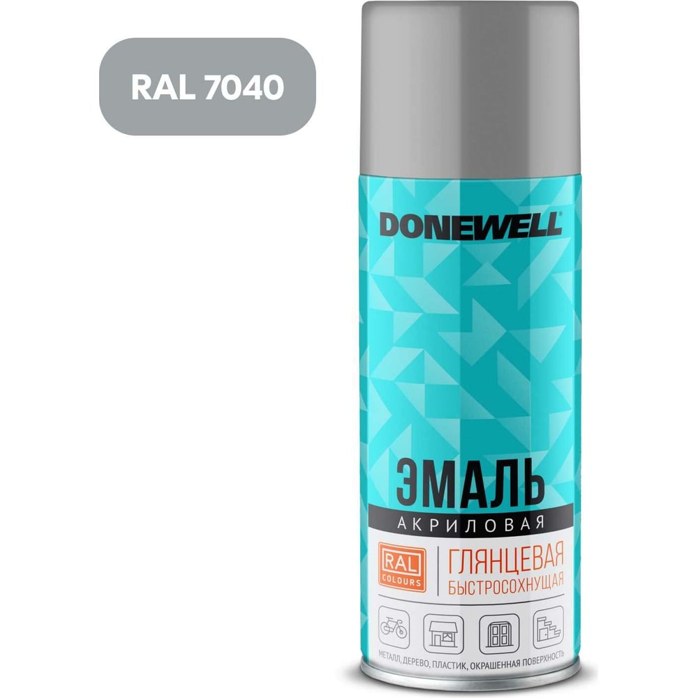 Аэрозоль DoneWell универс акриловая 520мл, RAL 7040 серая глянцевая