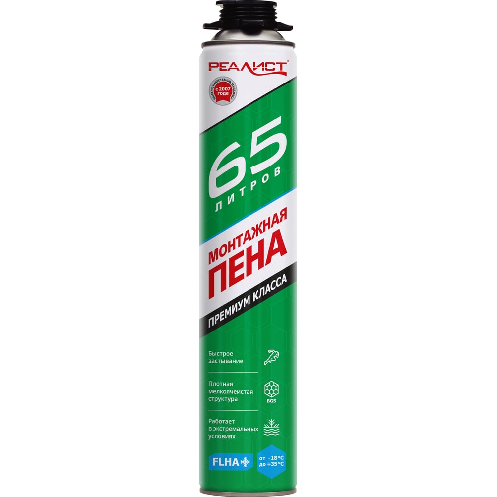 Пена монтажная REALIST PRO Green 65л - зима