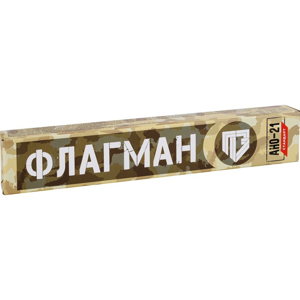 ФЛАГМАН Электроды АНО-21 Стандарт ф3,0мм (2,5кг)