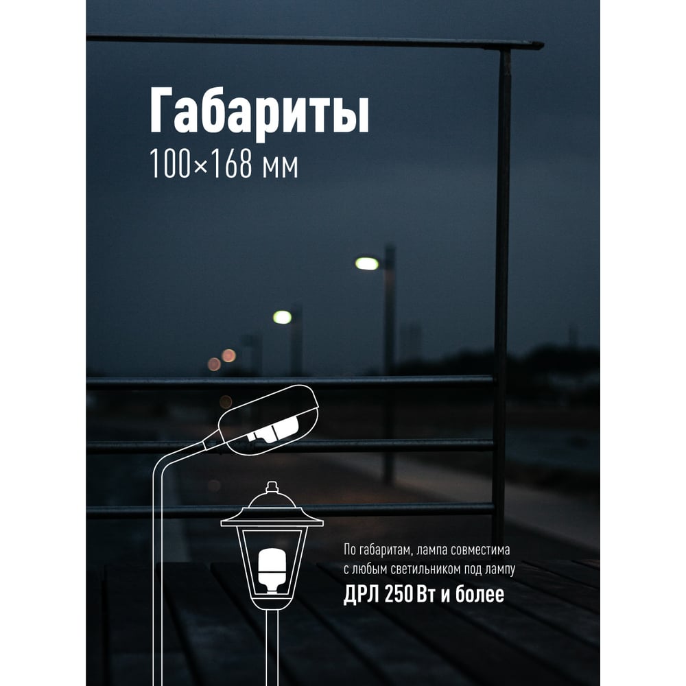 Лампочка  Космос мощные 40Вт Е27 6500К