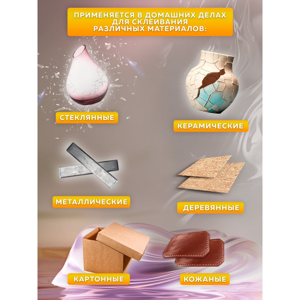 Жидкое стекло 7 кг, FARBITEX