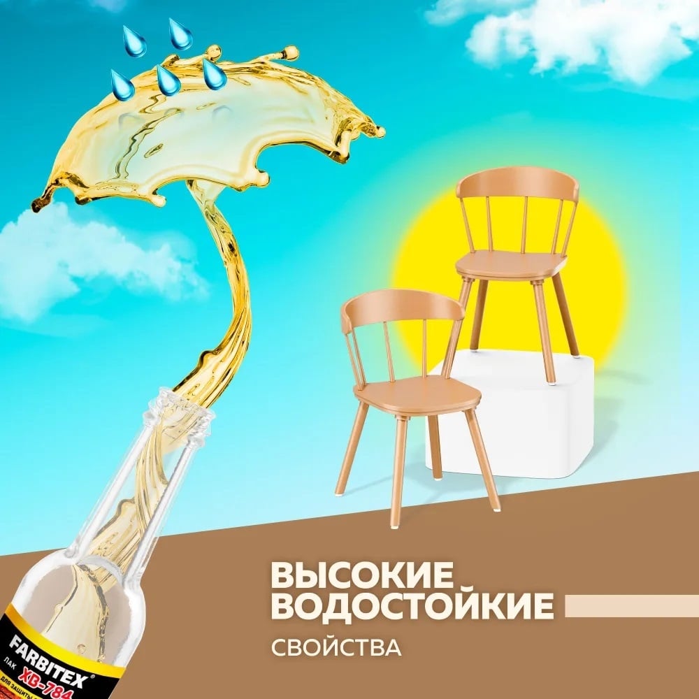 Морилка деревозащитная неводная, Орех 0,5л, FARBITEX