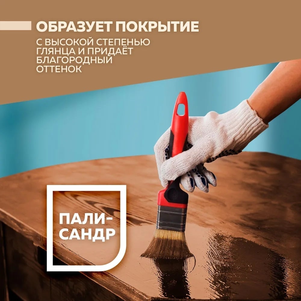 Морилка деревозащитная неводная, Орех 0,5л, FARBITEX