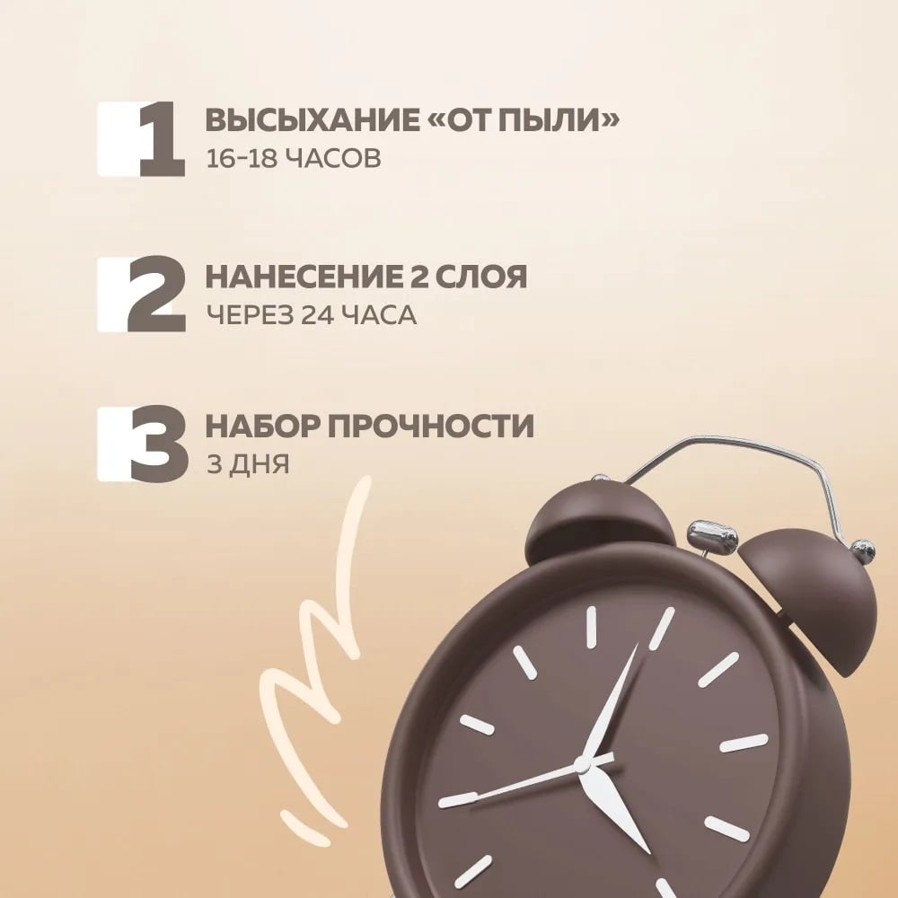 Морилка деревозащитная неводная, Орех 0,5л, FARBITEX