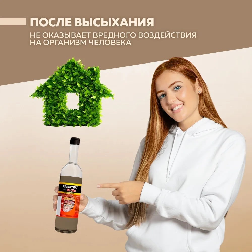 Морилка деревозащитная неводная, Орех 0,5л, FARBITEX