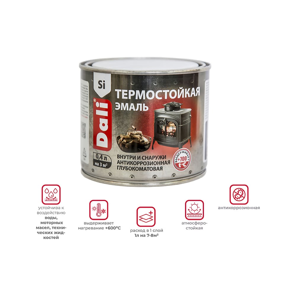 Эмаль Dali термостойкая 0,4л черный (6шт/ящ)