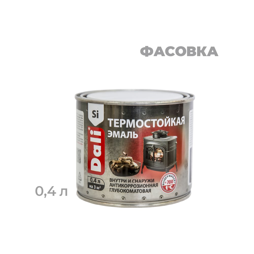 Эмаль Dali термостойкая 0,4л черный (6шт/ящ)