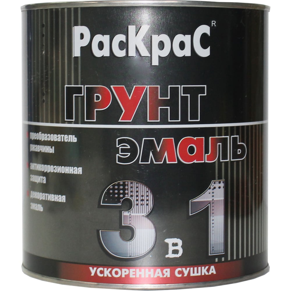 Эмаль РасКрас по ржавчине 3в1 2,5кг белый (6шт/уп)