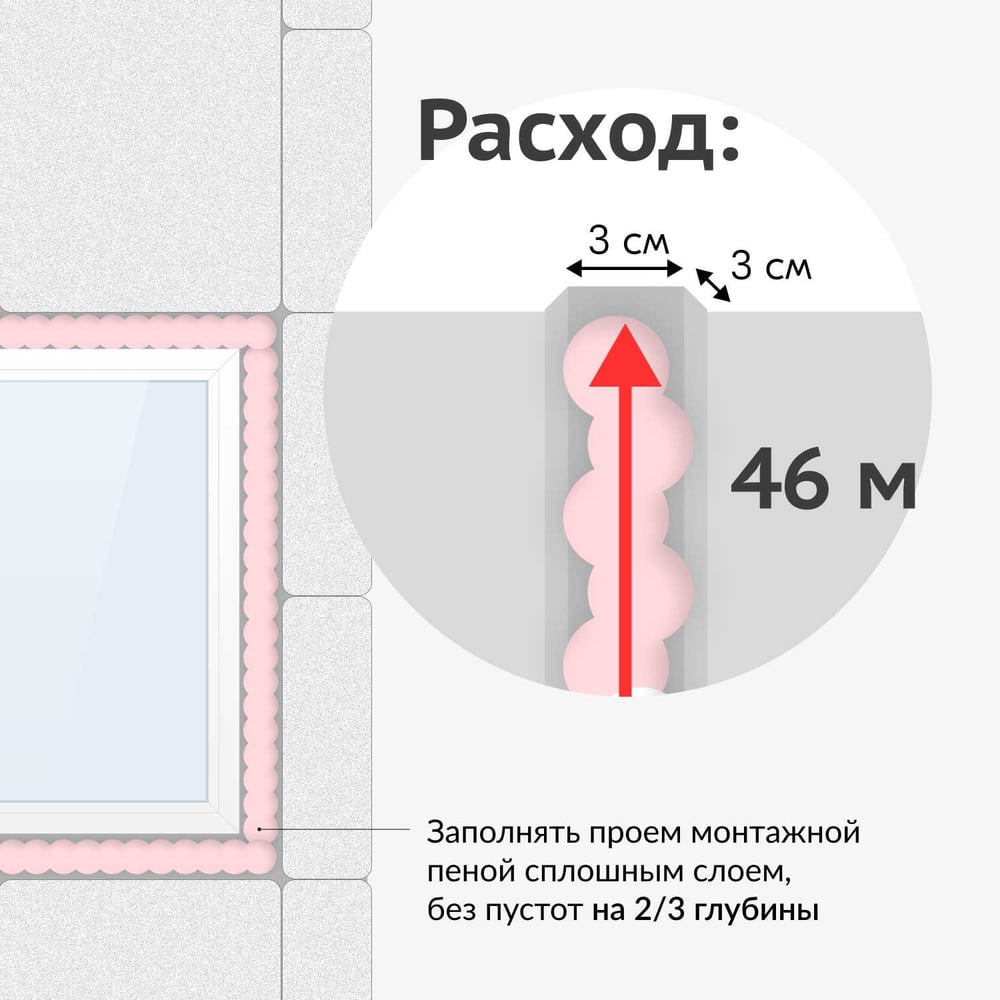 Пена монтажная Pro KUDO Home45+ 1000мл (до 45л) огнестойкая (от -10 до +35 градусов) (12шт/уп)