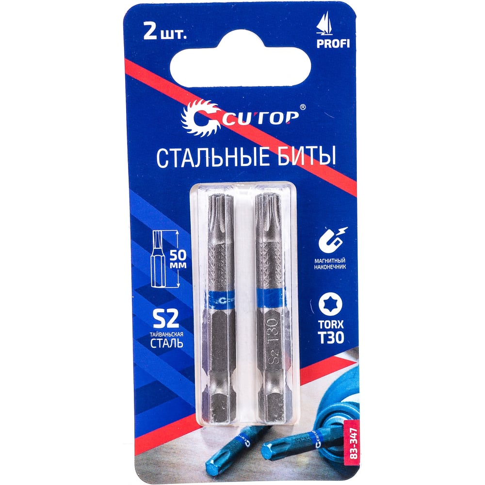 Биты стальные, 2шт, Cutop Profi, TORX T30, 50мм