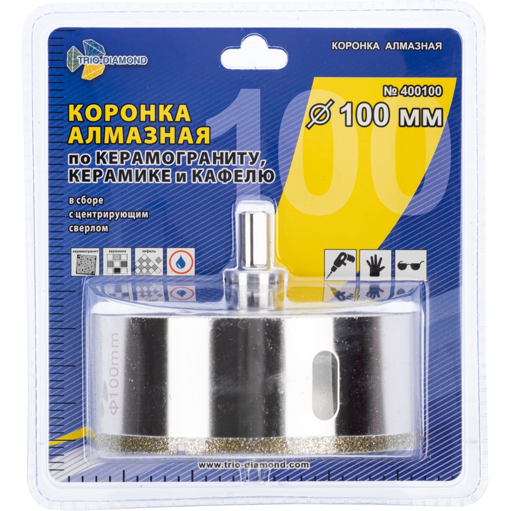 Коронка алмазная по керамике и кафелю с центрирующим сверлом 100мм, Trio Diamond