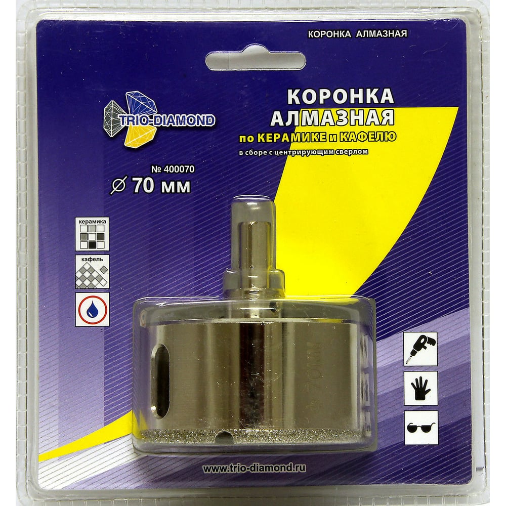 Коронка алмазная по керамике и кафелю с центрирующим сверлом 70мм, Trio Diamond