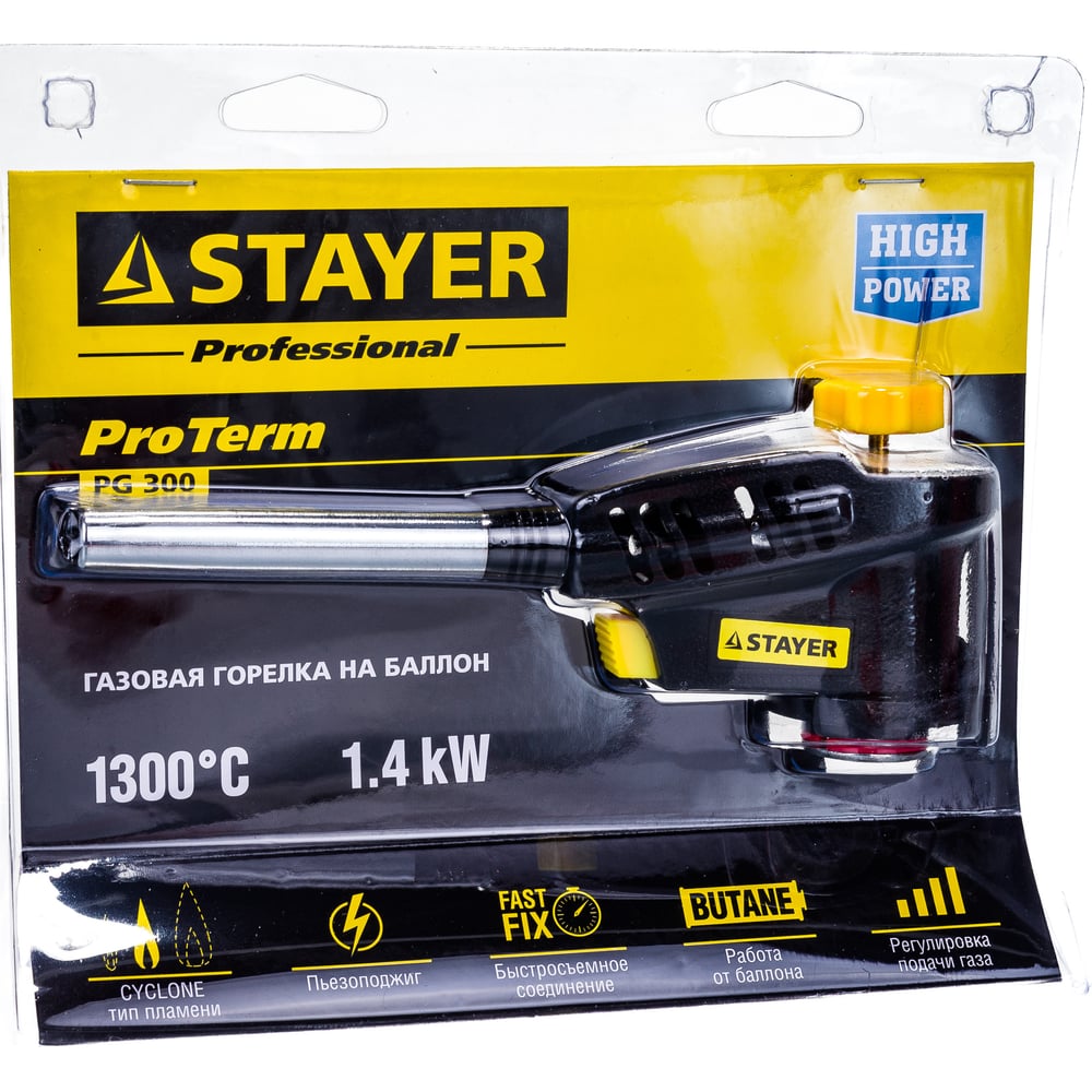 Газовая горелка "Stayer" ProTerm PG300