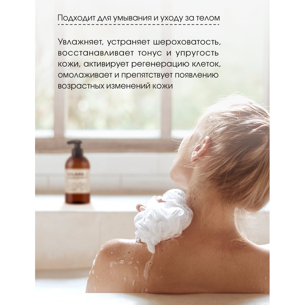 Парфюмированное жидкое мыло "Patchouli&Grapefruit" (флакон 300мл) GRASS