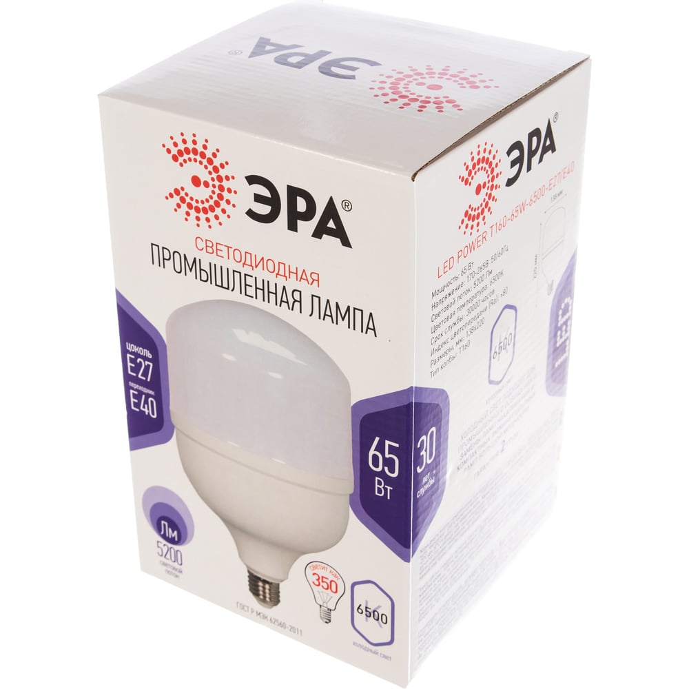 Лампа светодиодная стандарт ЭРА LED POWER T160-65W-6500-E27/E40