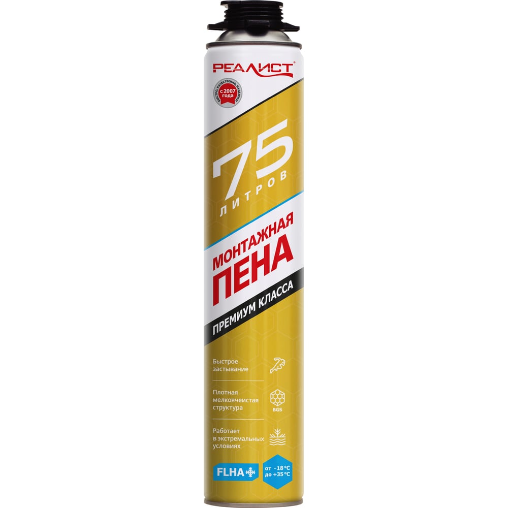Пена монтажная REALIST PRO Gold 75л - зима