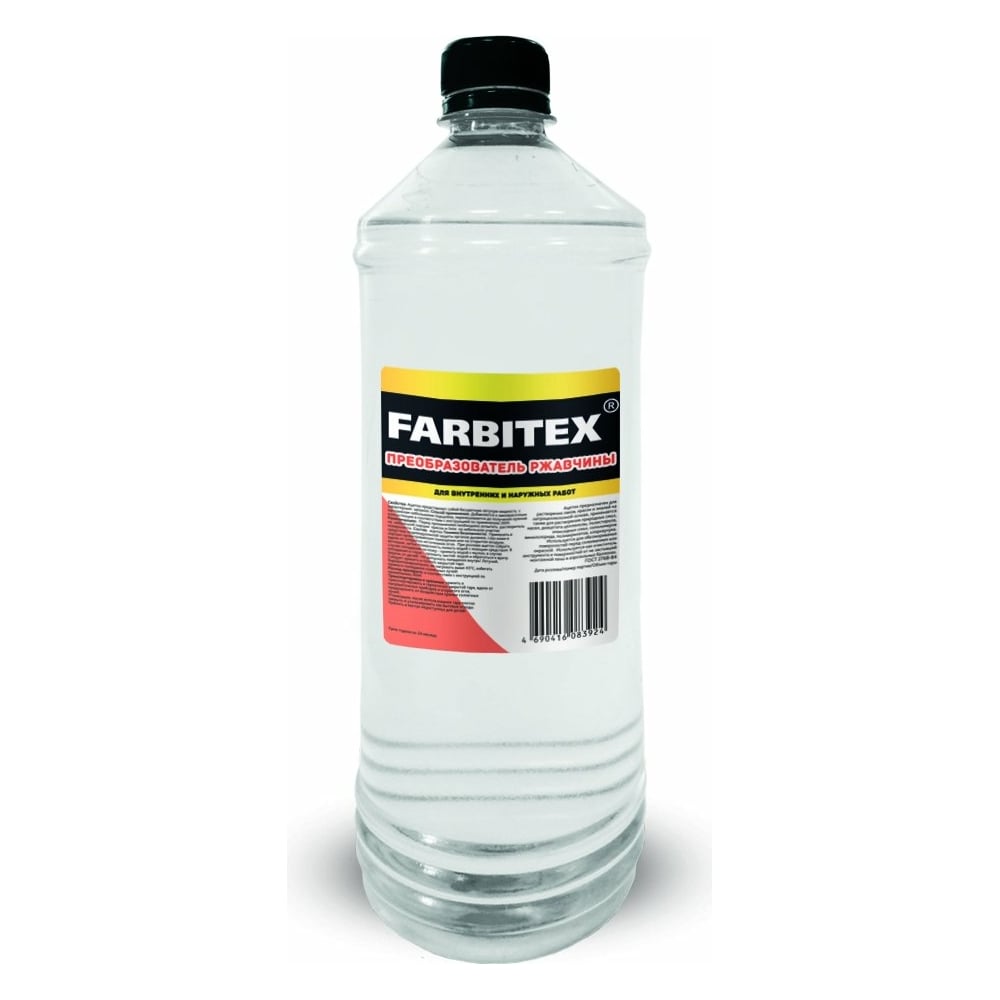 Преобразователь Ржавчины Эконом (0,5л) ПЭТ, FARBITEX.1/20