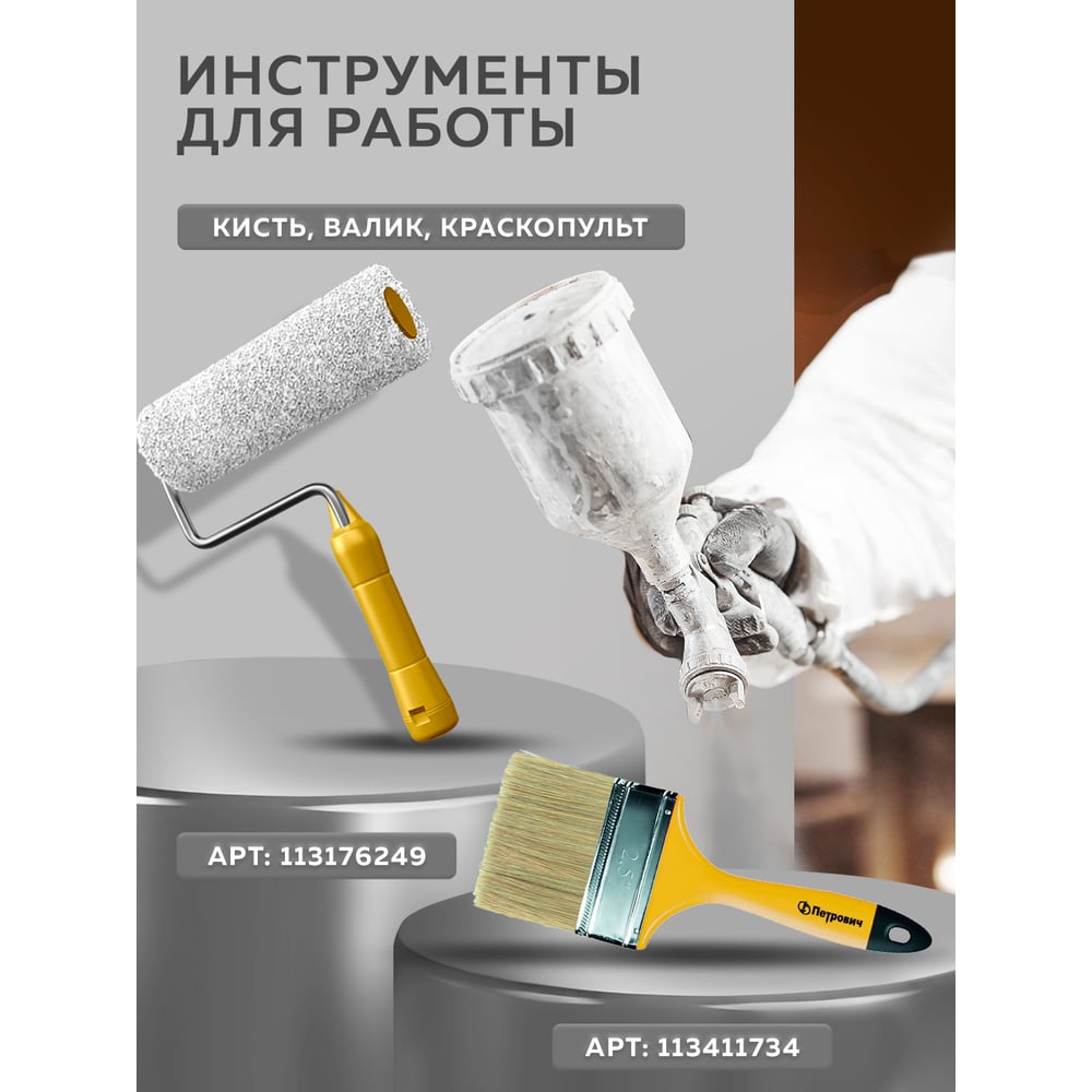 Грунт-Эмаль по РЖАВЧИНЕ 3 в 1, шоколадный, FARBITEX