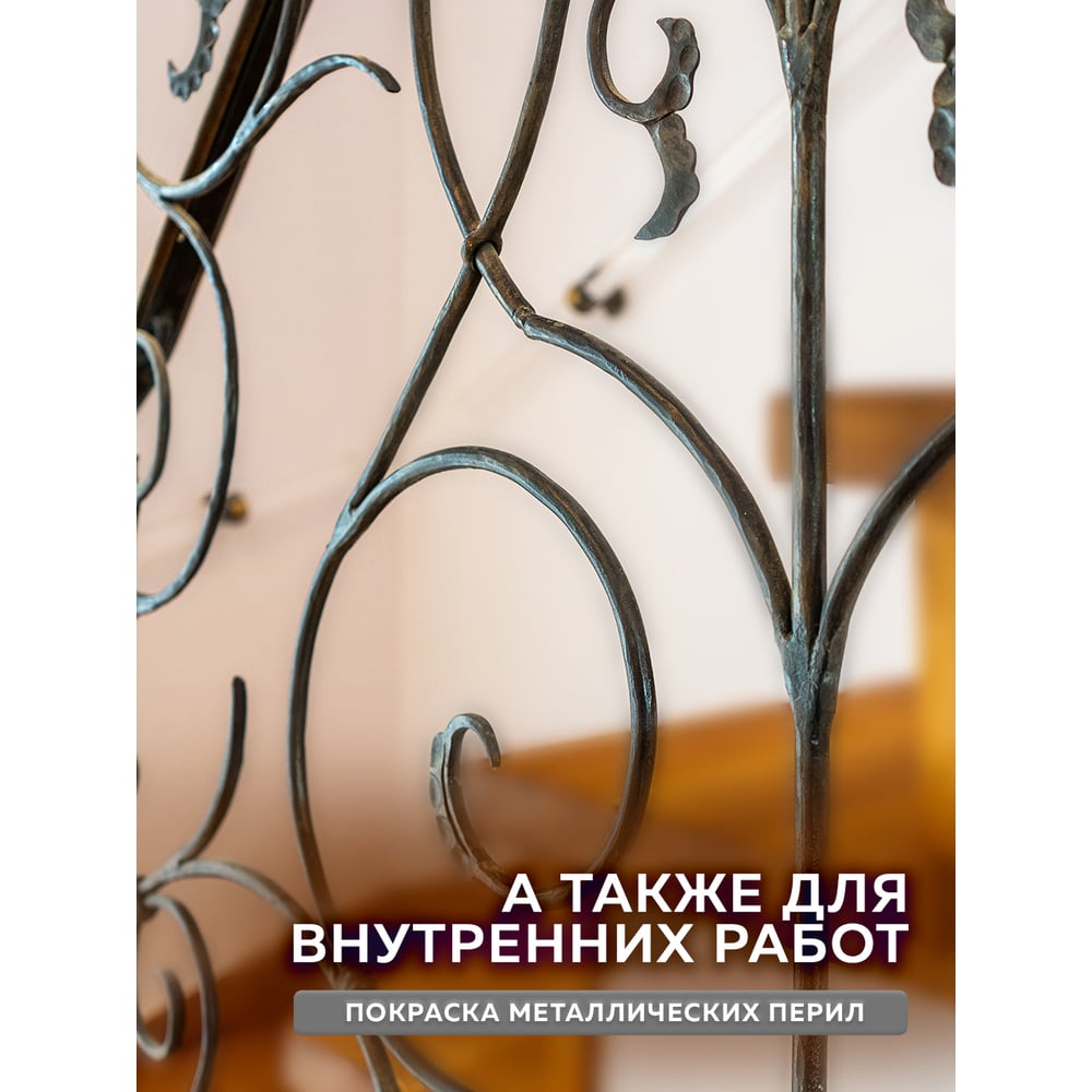 Грунт-Эмаль по РЖАВЧИНЕ 3 в 1, шоколадный, FARBITEX