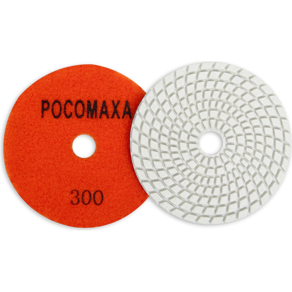 Алмазный гибкий шлифовальный круг 100 мм мокрая шлифовка зерно 300 "РОСОМАХА"