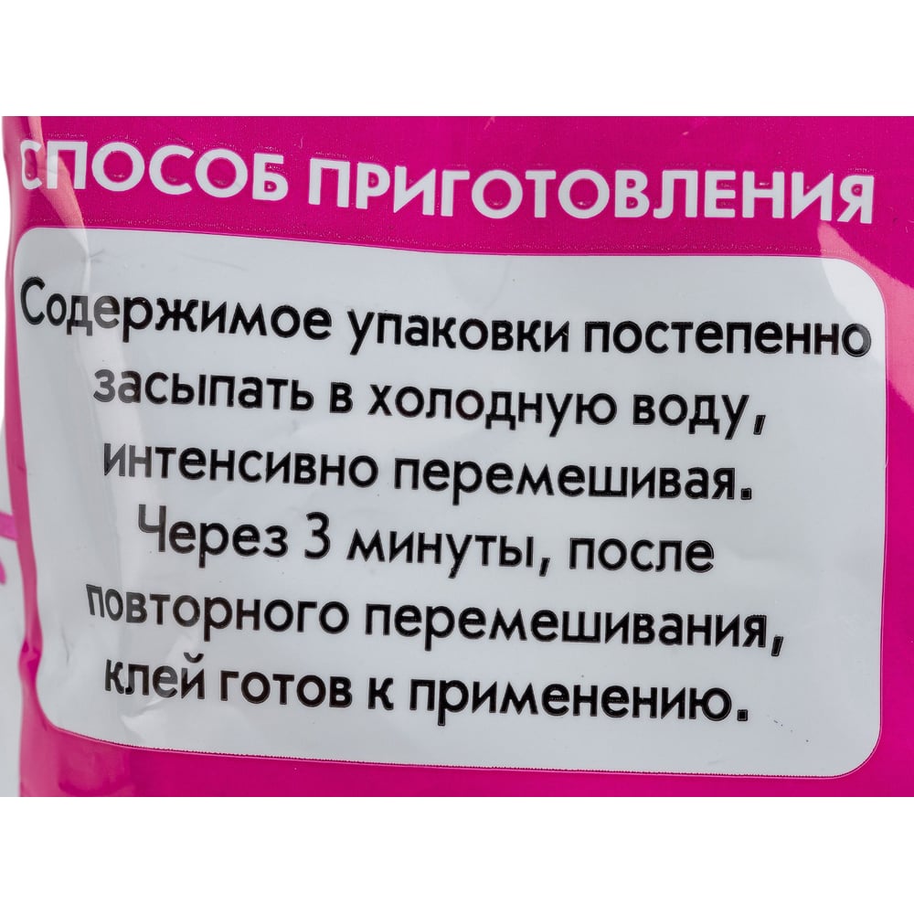 Клей обойный Emcol 3 Индикатор, 200гр