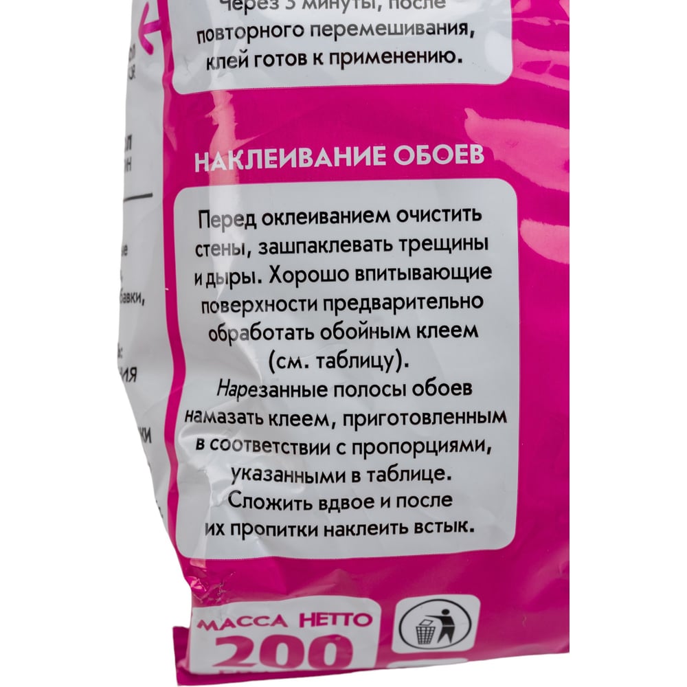 Клей обойный Emcol 3 Индикатор, 200гр