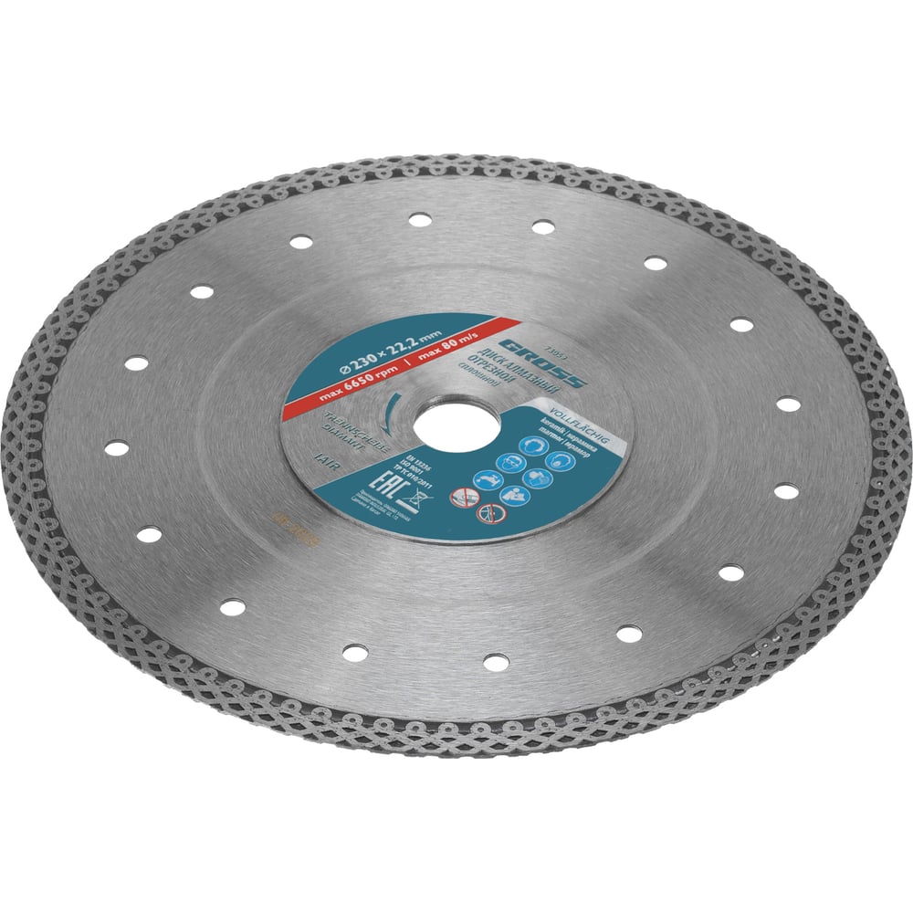 Диск алмазный ф230х2.0x22,2мм, тонкий, сплошной (Jaguar), мокрое резание// Gross