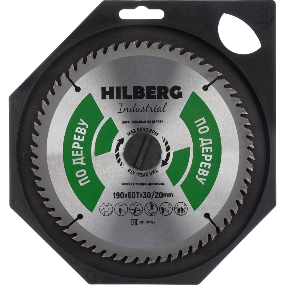 Диск пильный Hilberg Industrial дерево 190х60T*30/20мм