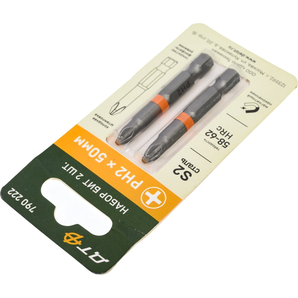 Биты 1/4, РН2*50мм, 2шт. ДТ, 1/50/500