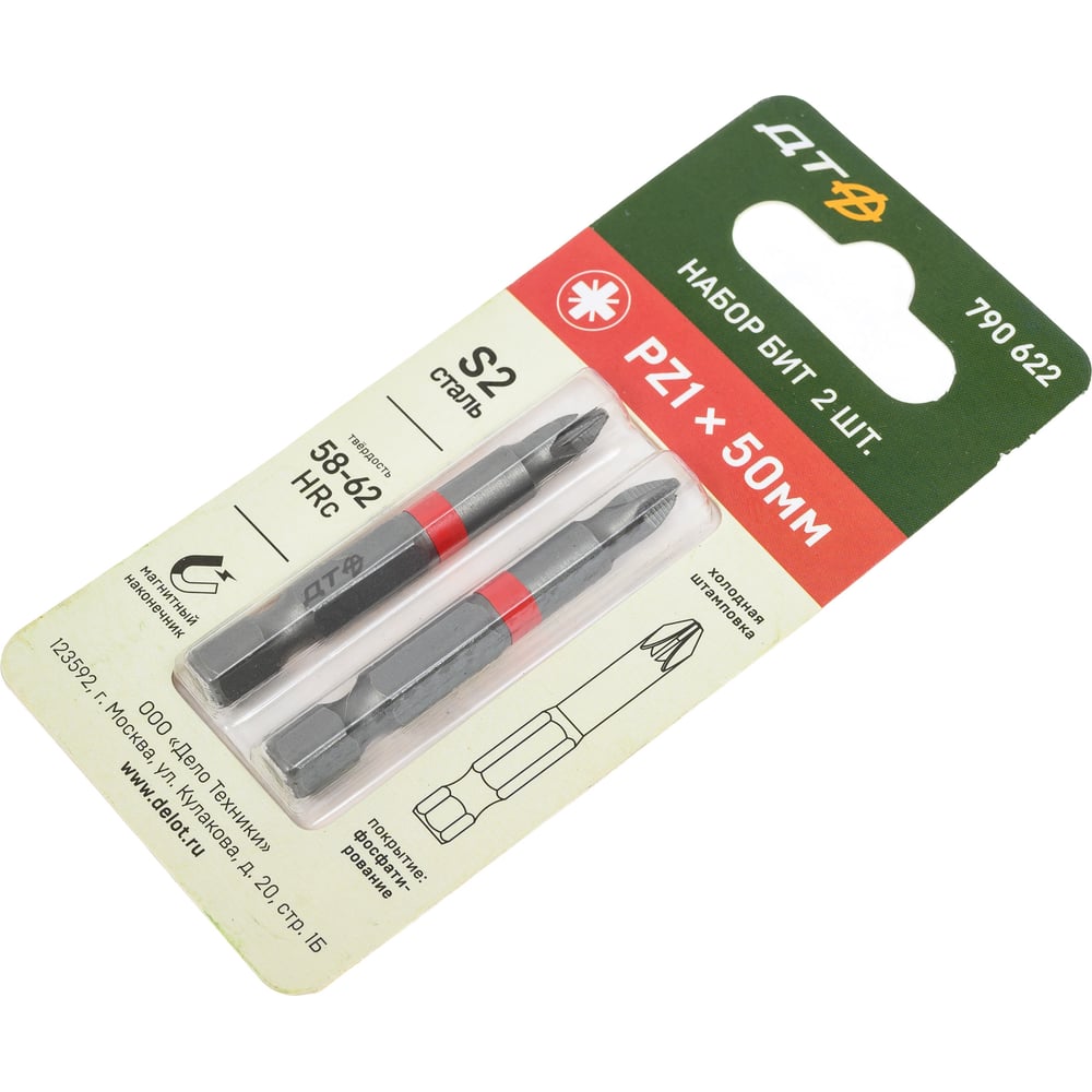 Биты 1/4, РZ1*50мм, 2шт. ДТ, 1/50/500