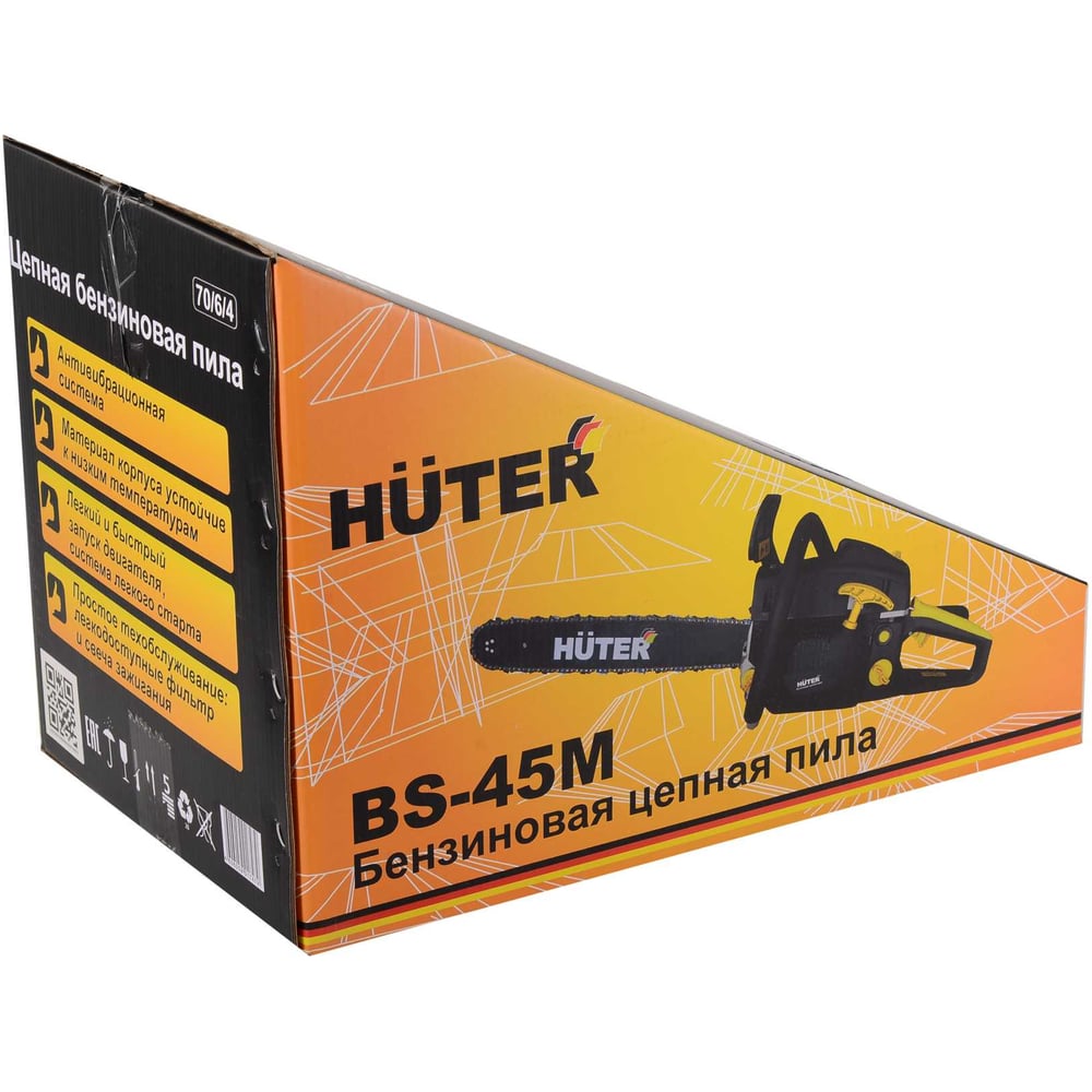 Бензопила Huter BS-45M (2,3кВт, 0,55л)