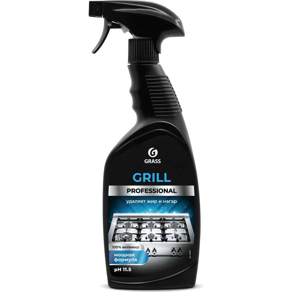 Чистящее средство "Grill" Professional (флакон 600мл) Grass
