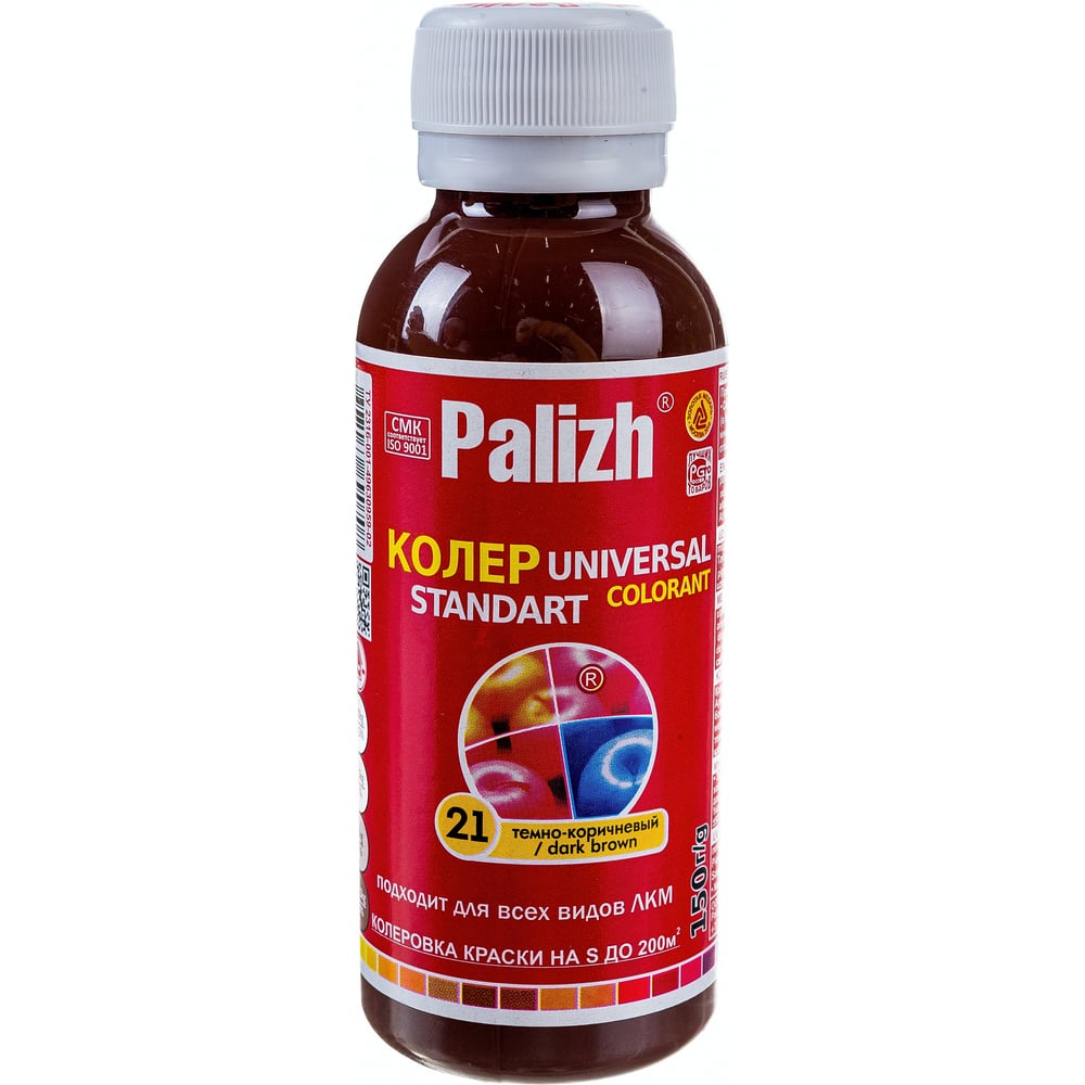 Колер для краски Palizh №21 темно-коричневый 100мл. (6шт/уп. 108 шт/ящ)