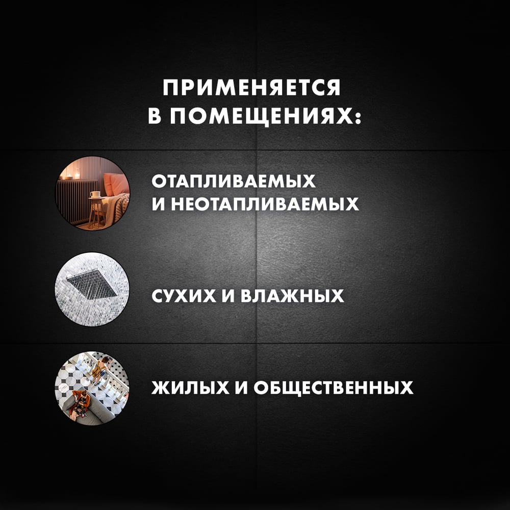 Клей д/плитки Ceresit CM17 АЭРОГЕЛЬ (25кг/48шт)