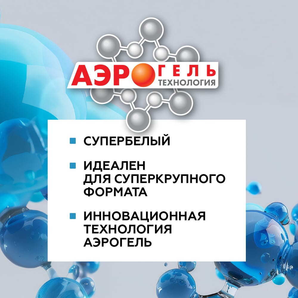 Клей д/плитки Ceresit CM17 АЭРОГЕЛЬ (25кг/48шт)