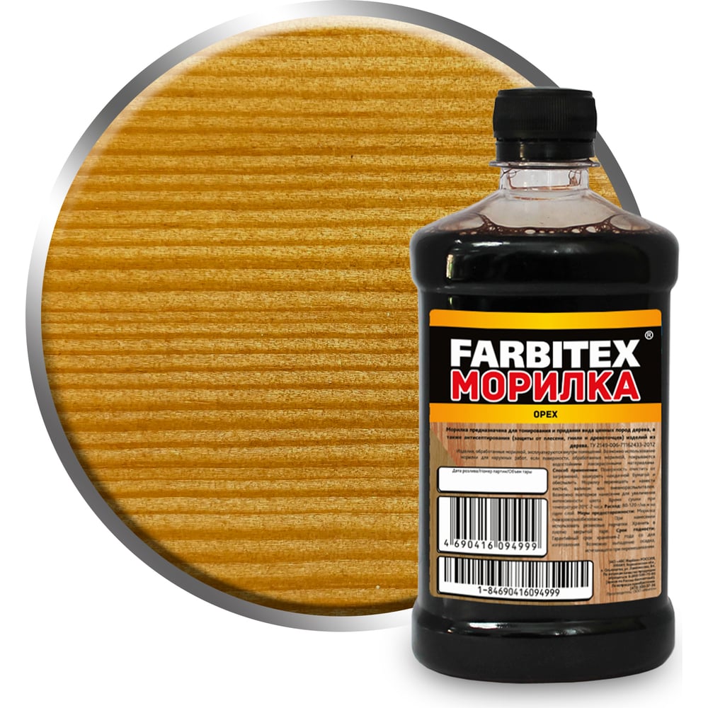 Морилка деревозащитная водная, Орех (0,5л). FARBITEX,1/20