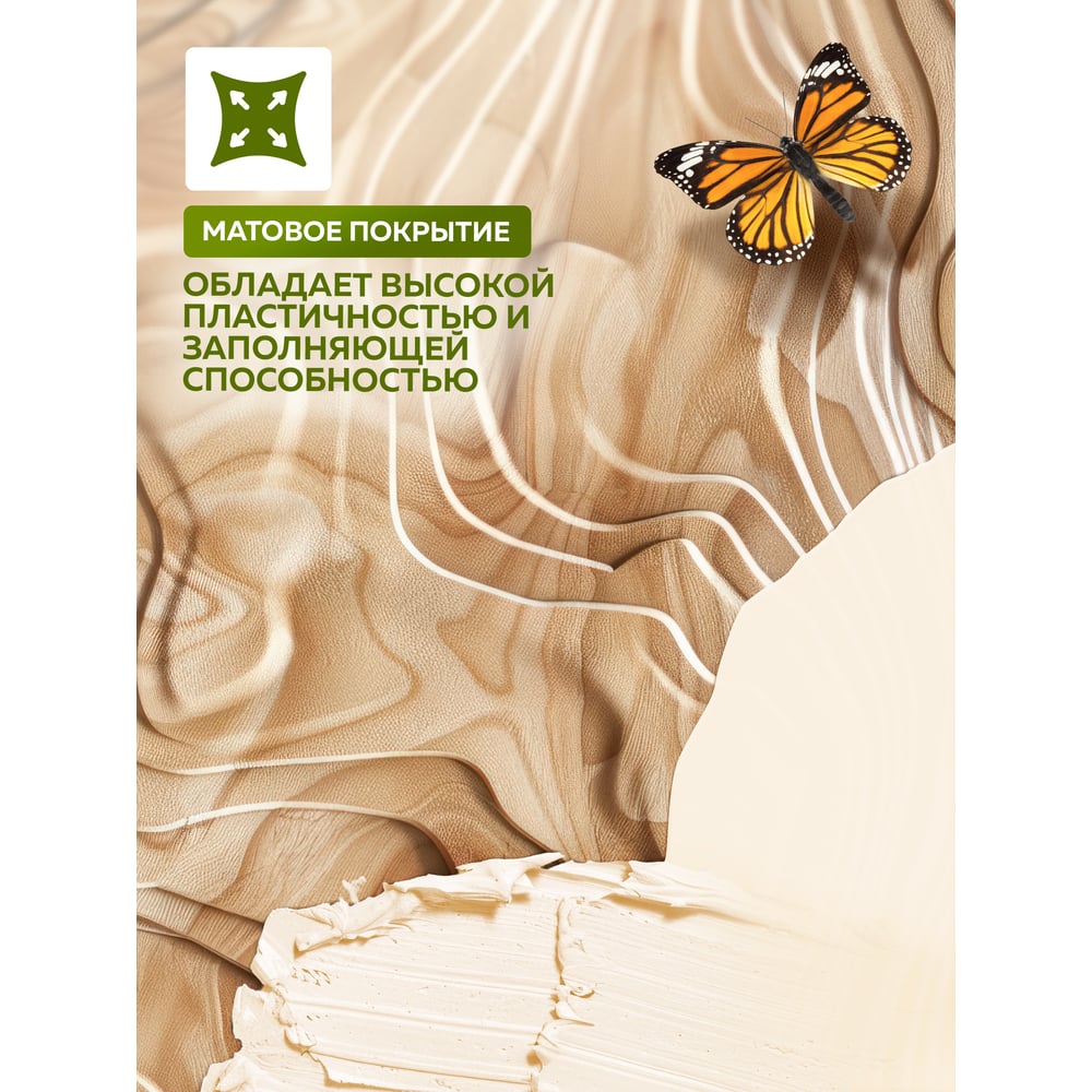 Шпатлевка акриловая по дереву, бук, (0,4кг/25л) FARBITEX PROFI WOOD