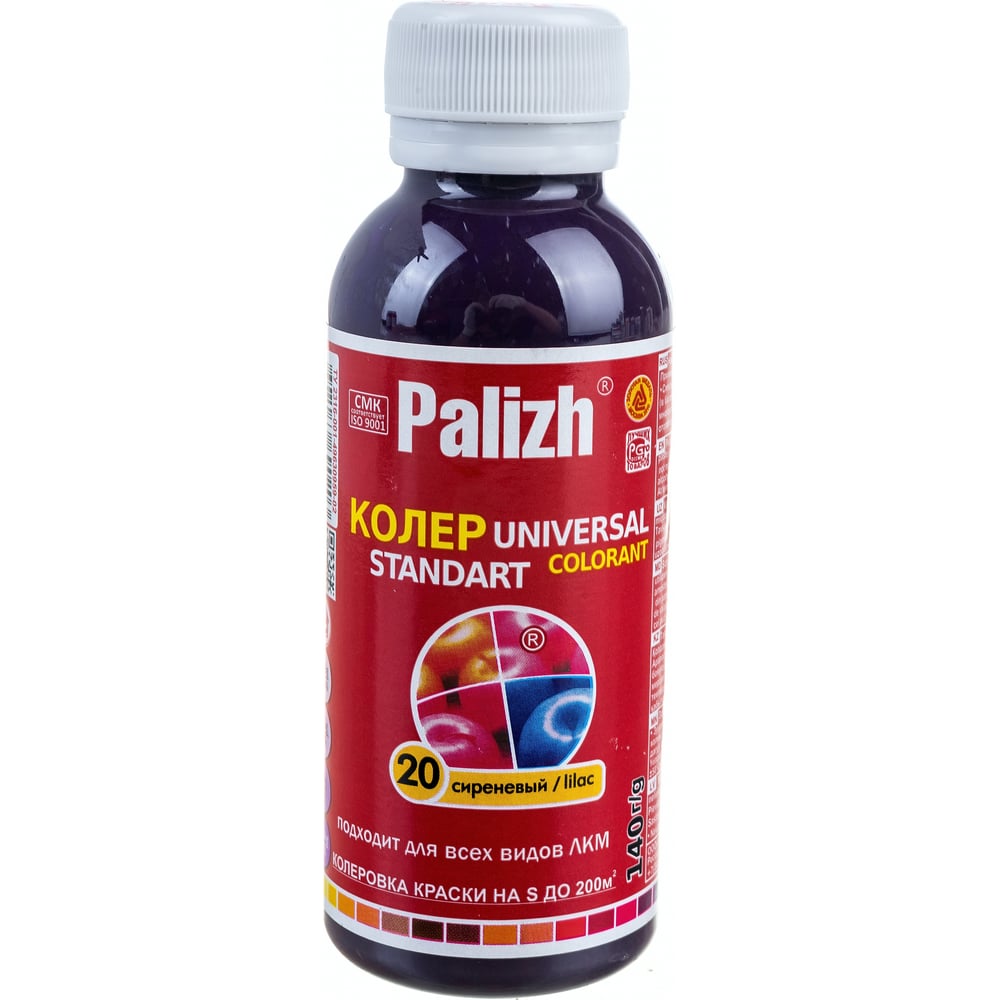 Колер для краски Palizh №20 сиреневый 100мл. (6шт/уп. 108 шт/ящ)