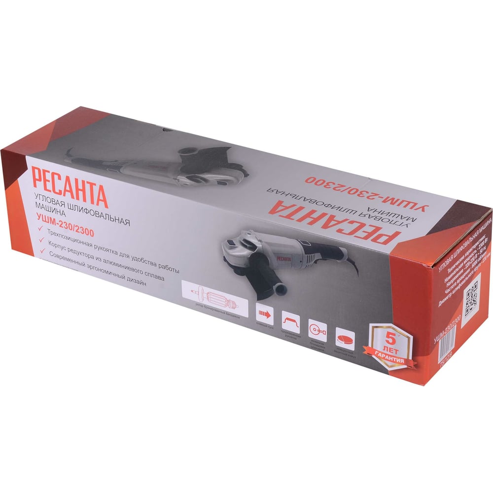 УШМ Ресанта 23082300 D230vv (2300Вт) (болгарка)