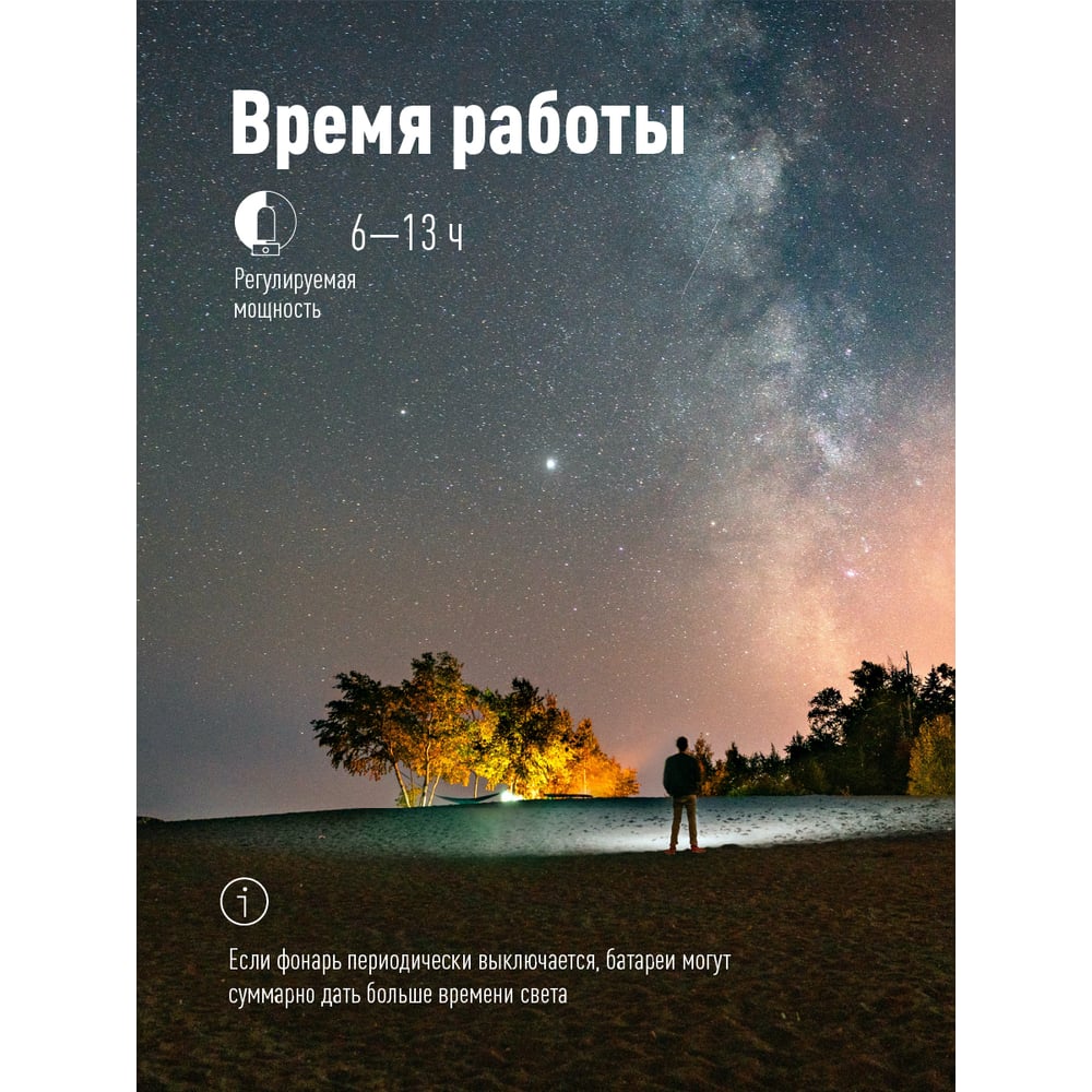 Фонарь-светильник Космос 6011LED, питание: 220V