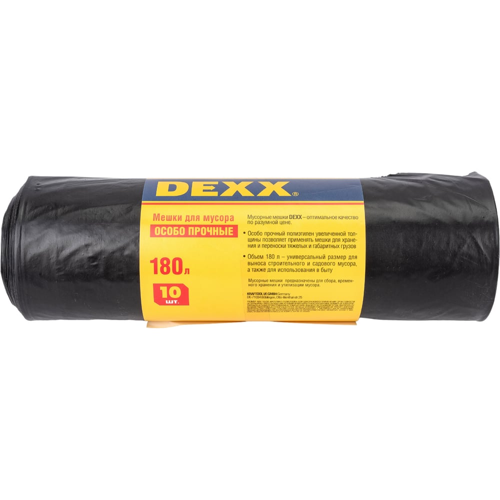 Мешки для мусора DEXX, черные, 180л, 10шт