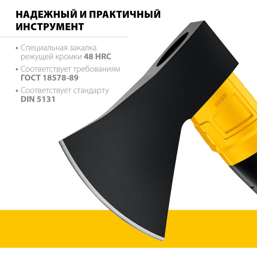 Топор ,1000г, кованый с двухкомпонетной стеклопластиковой рукояткой STAYER
