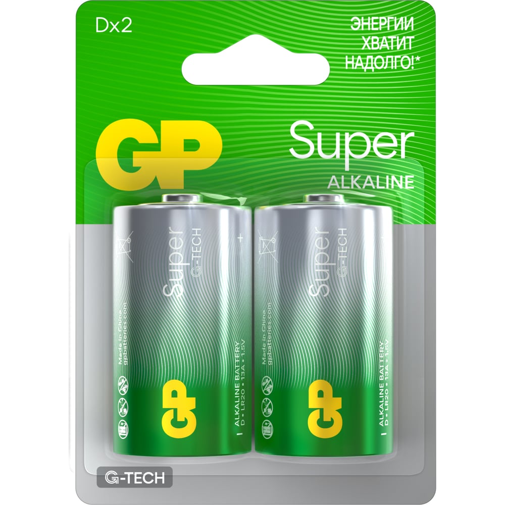 Батарейка Superalkaline LR20 13А